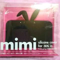 あいりmam様専用のサムネイル
