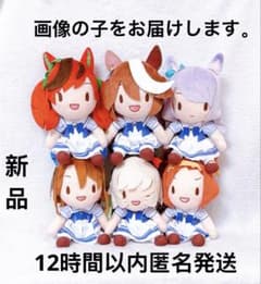 ウマ娘　ふわぷちぬいぐるみ　vol.7.8 全6種