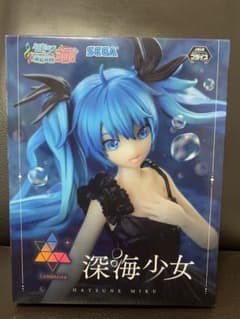 初音ミク　深海少女　プライズフギュアのサムネイル