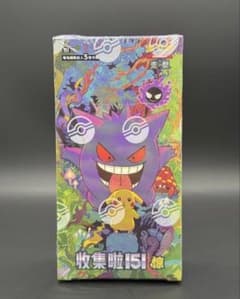 シュリンク付き ポケモンカードゲーム 拡張パック 「收集啦151 惊