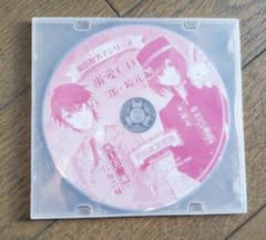 【めいこい】明治東京恋伽　ドラマCDのサムネイル