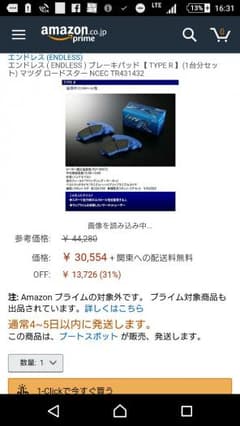 nc ロードスター ブレーキパッドのサムネイル