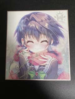 9-nine- 結城希亜 ミニ色紙　シークレット　翡翠亭　和泉つばすのサムネイル