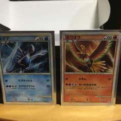 ポケモンカードゲーム、ルギアホウオウプロモのサムネイル