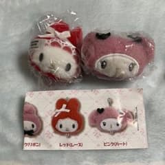 MY MELODY （マイメロ）ぬいぐるみチャーム2個セットのサムネイル