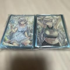 アナスタシアスリーブ 2種セットのサムネイル