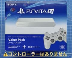 PlayStation VitaTV ValuePack ⚠️コントローラー欠品
