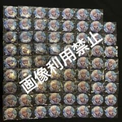 アイナナ 九条天 ブラホワ 缶バッジ まとめ売り アイドリッシュセブン アイナナ 九条天 ブラホワ 缶バッジ まとめ売り アイドリッシュセブン