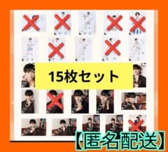 Lienel 武田創世 サイン | Shop at Mercari from Japan! | Buyee