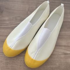 アキレス　室内履　上履き　28cm イエロー 日本製