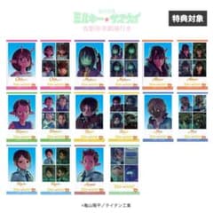 ミルキーサブウェイ KUROBOSHIコラボ 証明写真風シール マックス