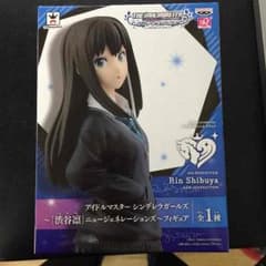 渋谷凛フィギュアのサムネイル