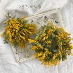 つきちゃん様。ミモザリース&スワッグsetのサムネイル