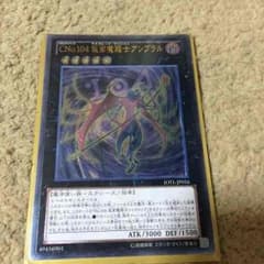 遊戯王のサムネイル