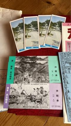 平成時代の鎌倉旅行パンフレット他のサムネイル