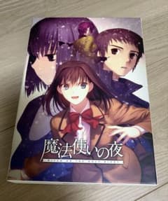 TYPE-MOON Mahoutsukai no Yoru (Witch on the Holy Night) Windows Standard Edition PC Game (Box and Manual Included)