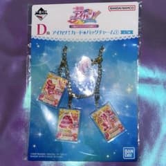 アイカツ一番くじ E賞 バッグチャーム 星宮いちご - メルカリ