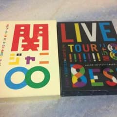 即決発送可能様専用ですのサムネイル