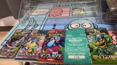 ポケモンカードゲーム 新品未開封パック 5種セット - メルカリ