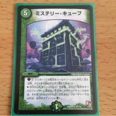 キリュー様専用のサムネイル