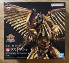 一番くじ 遊☆戯☆王シリーズ vol.4 三幻神顕現 ラストワン賞 ラーの