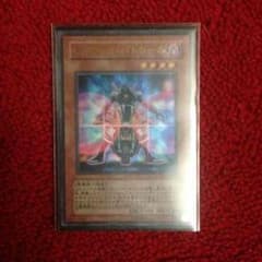 遊戯王 ヘルウェイ・パトロールのサムネイル