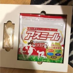 アスミールのサムネイル