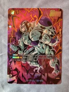フリーザ SCR☆ [FB05-120](フュージョンワールド「未知なる冒険