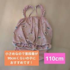 【ほぼ新品】女の子用 ワンピース水着 ユニコーン柄 ピンク 90〜110cmのサムネイル