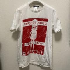 Ffee様 リクエスト 2点 まとめ商品のサムネイル