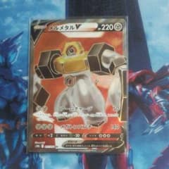 メルメタルV SRのサムネイル