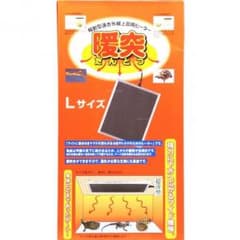 ゆー様専用■暖突 爬虫類 小動物ハリネズミうさぎカメのサムネイル