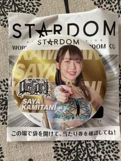 スターダムくじ　上谷沙弥　缶バッジのサムネイル