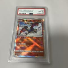 かがやくリザードン SVF デッキビルドBOX 黒炎の支配者 psa10 - メルカリ