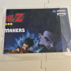 ドラゴンボールZ MATCH MAKERS アルティメット悟飯のサムネイル