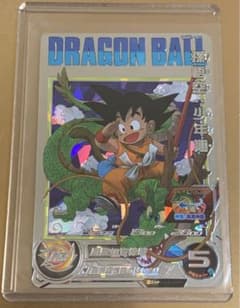 スーパードラゴンボールヒーローズ　UGM5-ASEC UR 孫悟空：少年期のサムネイル