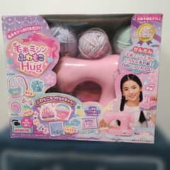 毛糸ミシン ふわもこHug（ラベンダー）アックスヤマザキ