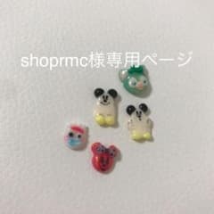 shoprmc様専用ページのサムネイル