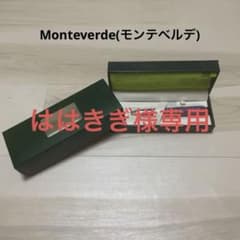 MONTEVERDE モンテベルデ USA  プリマ ボールペン パープルのサムネイル