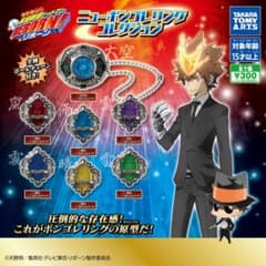 ニューボンゴレリング　7種コンプセットのサムネイル