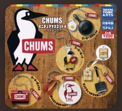 CHUMS ミニチュアマスコット4 クッキング 全5種セット　コンプリートのサムネイル