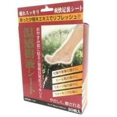 樹液シート お買い得セットのサムネイル