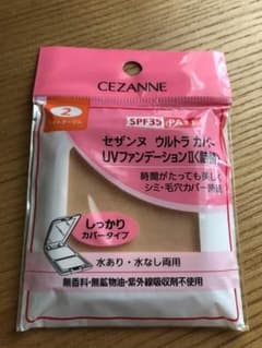 あゆみ様専用♡セザンヌ ファンデーションのサムネイル