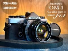 特美品＊完動品☆om-1/zuiko f1.4 レンズセット☆初期保証＊作例多数