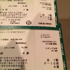 noozii様 専用ページのサムネイル