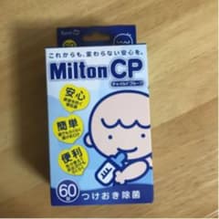 ももん様専用 Miltonミルトン 60錠のサムネイル