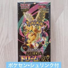 ポケモンカード ハイクラスパック MEGAドリームex BOX シュリンク付きのサムネイル