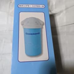サンリオ タンブラー　シナモロールのサムネイル