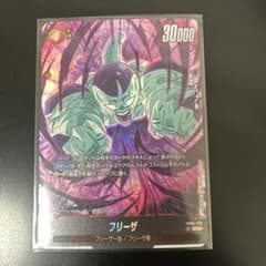 フリーザ SCR FB05 ブースターパック『未知なる冒険』 FB05-120 - メルカリ