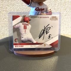 EPOCH PREMIER 2025 広島カープ 小園海斗直筆サイン30枚限定
